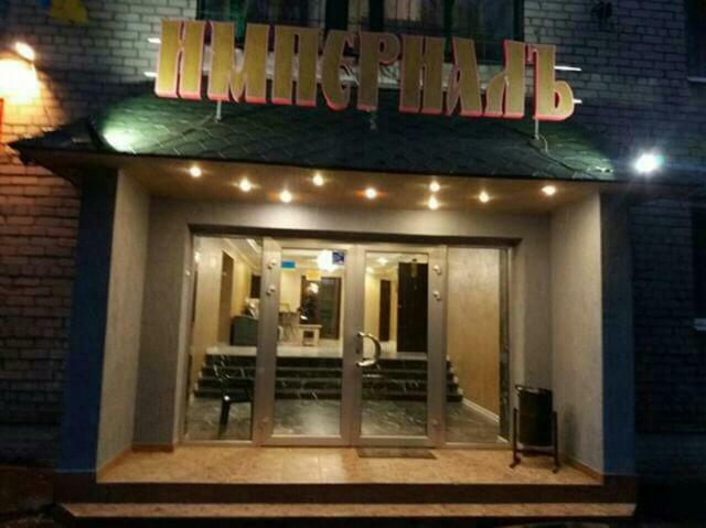 Imperial Hotel Krivoy Rog Ngoại thất bức ảnh