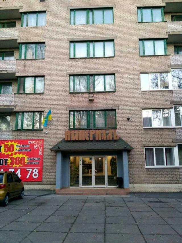 Imperial Hotel Krivoy Rog Ngoại thất bức ảnh